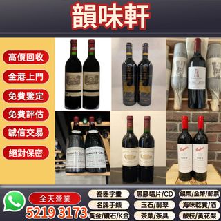 （分類：）位於 。 由 wts-52193173 提交（商品編號 1451824137，圖片 1）。簡介： 。