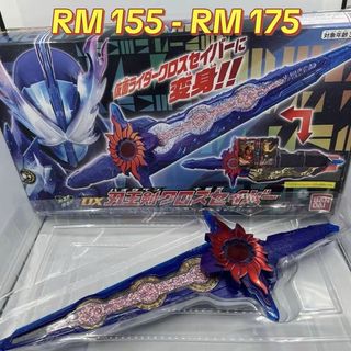 (Category: ) located in . Submitted by wondertokutoys.my (Listing ID 1451842621, Image 1). Description: .