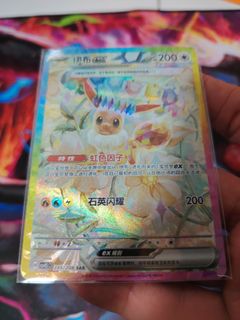 (Category: ) located in . Submitted by magic16 (Listing ID 1451859081, Image 1). Description: .