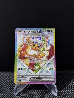 (Category: ) located in . Submitted by pokezx (Listing ID 1451853556, Image 1). Description: .