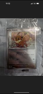 (Category: ) located in . Submitted by hansekye (Listing ID 1451854826, Image 1). Description: .