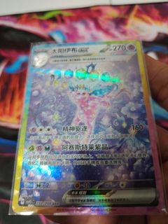 (Category: ) located in . Submitted by magic16 (Listing ID 1451859167, Image 1). Description: .