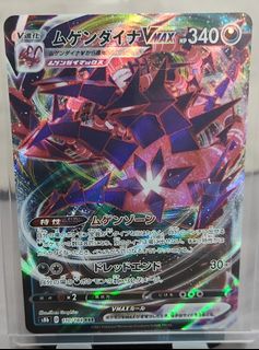 (Category: ) located in . Submitted by maecoinflips (Listing ID 1451785107, Image 1). Description: .