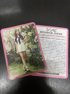 （分類：）位於 。 由 tsukiiyan 提交（商品編號 1451874182，圖片 1）。簡介： 。