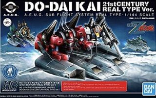 （分類：）位於 。 由 tsui2521 提交（商品編號 1451844624，圖片 1）。簡介： 。