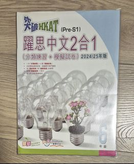 （分類：）位於 。 由 mysticearth_dda91b 提交（商品編號 1451856872，圖片 1）。簡介： 。