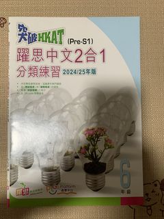 （分類：）位於 。 由 .jojoo. 提交（商品編號 1451853796，圖片 1）。簡介： 。
