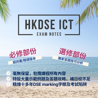 （分類：）位於 。 由 dseictfighter 提交（商品編號 1451755668，圖片 1）。簡介： 。
