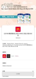 （分類：）位於 。 由 potatonist_bee 提交（商品編號 1451705183，圖片 1）。簡介： 。