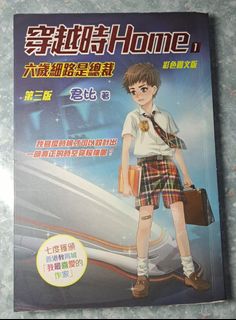 （分類：）位於 。 由 c.h.a.n 提交（商品編號 1451815345，圖片 1）。簡介： 。