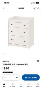 （分類：）位於 。 由 kaiedit 提交（商品編號 1451716122，圖片 1）。簡介： 。