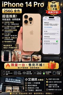 由 ai_phone (刊登 ID 1451892072，圖片 1) 提交，位於 的 (類別：)，說明：。