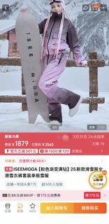 （分類：）位於 。 由 LeSunymany666 提交（商品編號 1451859940，圖片 1）。簡介： 。