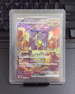 (Category: ) located in . Submitted by depressed_tcg (Listing ID 1451885185, Image 1). Description: .