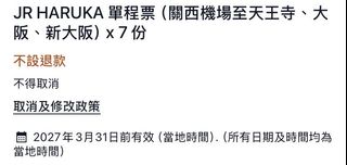 （分類：）位於 。 由 switchforsave 提交（商品編號 1451789010，圖片 1）。簡介： 。