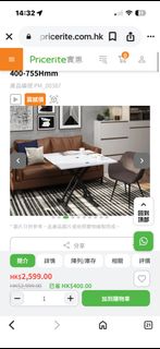 （分類：）位於 。 由 sueceiling 提交（商品編號 1451758494，圖片 1）。簡介： 。