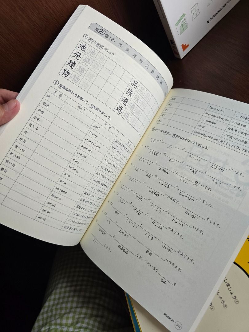 Kanji Look and Learn book + workbook (Category: Textbooks) located in Taguig. Submitted by erichabeee (Listing ID 1451768432, Image 2). Description: For beginner to N5 level, Nihongo books for learning kanji. Slightly used with some pencil marks (on workbook) but can be easily erased. Bought from Japan RFS: Downsizing. Lowballers will not be entertained. MOP: BPI, Gcash, Gotyme, etc.