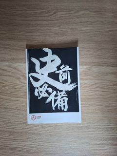 （分類：）位於 。 由 tessynwo78863 提交（商品編號 1451746676，圖片 1）。簡介： 。