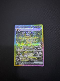 (Category: ) located in . Submitted by barotaro (Listing ID 1451858818, Image 1). Description: .