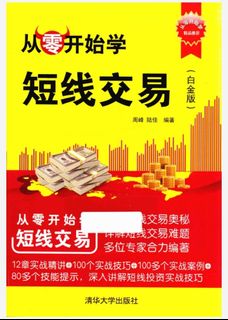(Category: ) located in . Submitted by invest_ebook_stock (Listing ID 1451715156, Image 1). Description: .