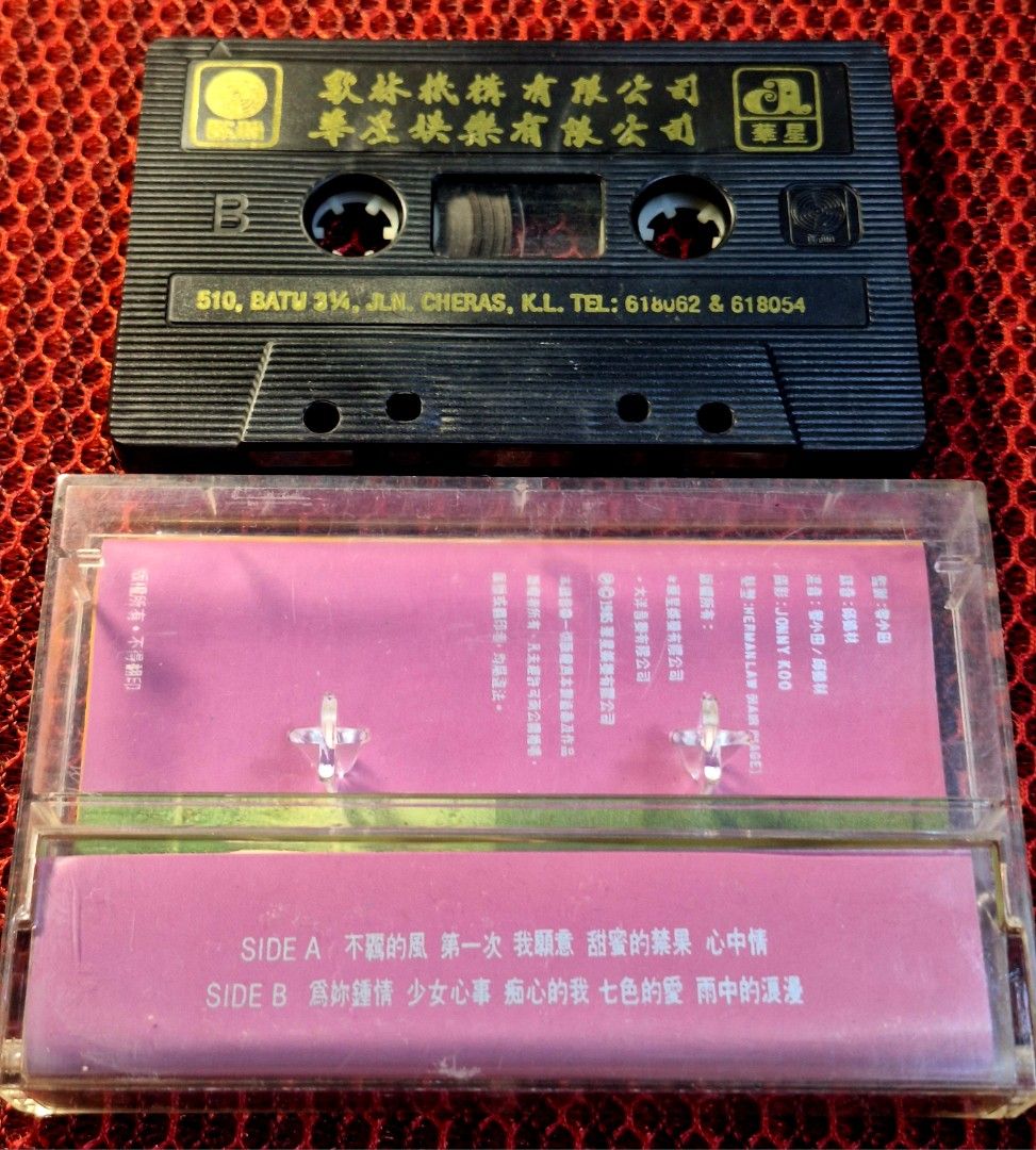 Leslie Cheung 張國榮 (为你钟情) Cassette Tape (Category: CDs & DVDs) located in Kuala Lumpur. Submitted by sctan.aplus (Listing ID 1451870672, Image 2). Description: 商品状况： 原装卡带、原装盒及封面。 无發霉，卡带播放正常。 整体品相良好，详情请参考实物照片。 售价：RM120 📦 邮寄： 西马：RM10 东马：RM16 欢迎私讯询问，可提供更多照片及播放短视频。二手商品售出不退不换，谢谢。.