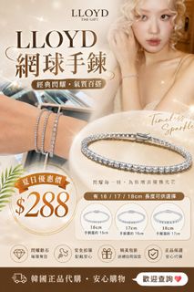 （分類：）位於 。 由 krexpress.cc 提交（商品編號 1451847589，圖片 1）。簡介： 。