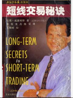 (Category: ) located in . Submitted by invest_ebook_stock (Listing ID 1451715797, Image 1). Description: .