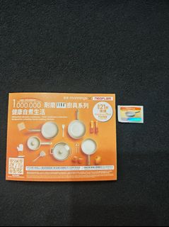 （分類：）位於 。 由 creamymani 提交（商品編號 1451827477，圖片 1）。簡介： 。