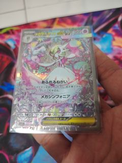(Category: ) located in . Submitted by magic16 (Listing ID 1451713799, Image 1). Description: .