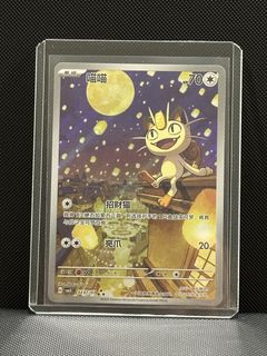 (Category: ) located in . Submitted by volteonsg (Listing ID 1451820663, Image 1). Description: .
