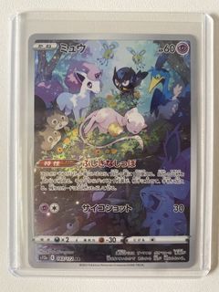 (Category: ) located in . Submitted by matchajas (Listing ID 1451785930, Image 1). Description: .