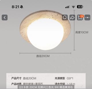 (Category: ) located in . Submitted by peiying85 (Listing ID 1451700220, Image 1). Description: .