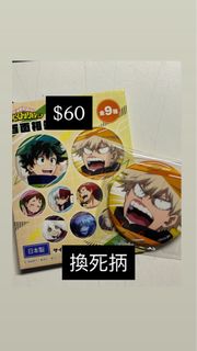 （分類：）位於 。 由 az_mew 提交（商品編號 1451808062，圖片 1）。簡介： 。