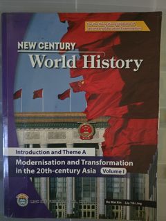 （分類：）位於 。 由 nonbirishop 提交（商品編號 1451810955，圖片 1）。簡介： 。