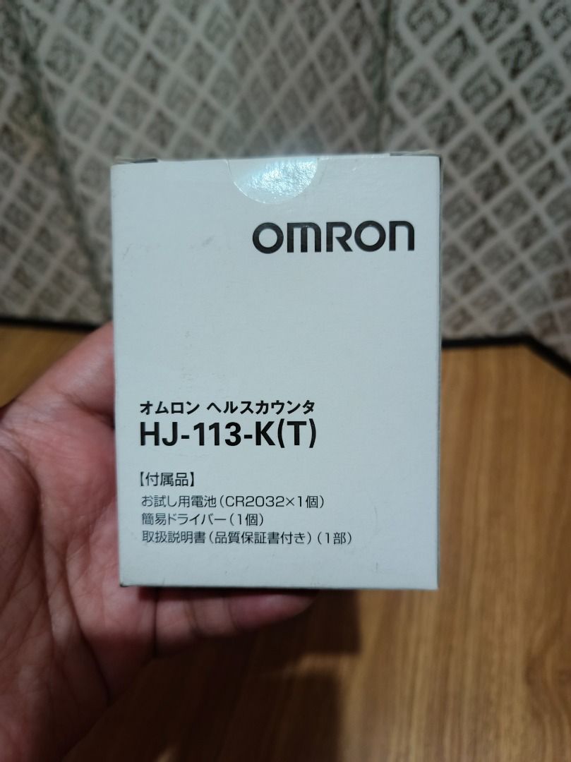 OMRON HJ-113-K(T) Walking Style Pedometer (Category: Health Monitors & Weighing Scales) located in Makati City. Submitted by nyxhemera26 (Listing ID 1451709722, Image 3). Description: OMRON HJ-113-K(T) Walking Style Pedometer - Tracks your daily steps and time - Comes with original packaging and manual - Includes a trial battery to get you started - Simple to use, just clip it onto your pocket - Great for monitoring your activity and health goals