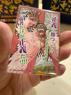 One piece AR carddass formation, SKR Sogeking (F04-27 SKR), Toys