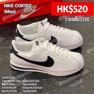日本限量經典復刻Nike Air Tailwind 79 綠藍配色Sz:US9 &9.5 Vintage