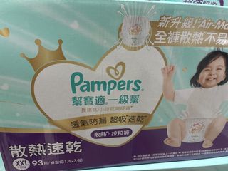 （分類：）位於 。 由 babiimeimei 提交（商品編號 1451834764，圖片 1）。簡介： 。