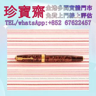 （分類：）位於 。 由 tel-85267622457 提交（商品編號 1451766411，圖片 1）。簡介： 。