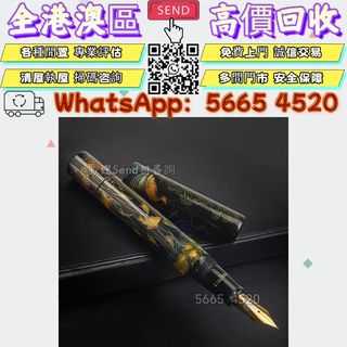 （分類：）位於 。 由 yuexinge.5665-4520 提交（商品編號 1451725519，圖片 1）。簡介： 。