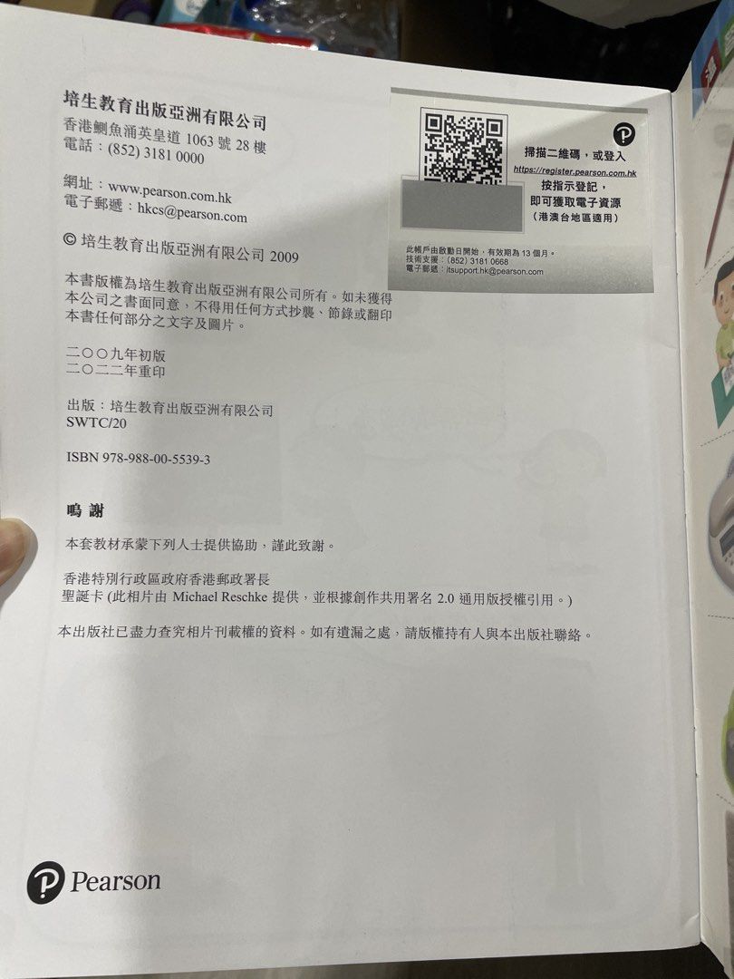 Pearson 童唱童學普通話 第5冊 第五冊 幼稚園書 book （分類：兒童書籍）位於 Hong Kong。 由 hoho2828 提交（商品編號 1451797157，圖片 2）。簡介： 幾乎全新 無畫過，貼紙未用過 尚有其他冊數，請往我的個人頁面中查看 工作繁忙只可順豐到付 順便可睇下我的其他產品有冇野岩你😊。