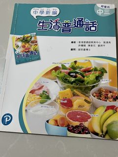 （分類：）位於 。 由 wong_049 提交（商品編號 1451843730，圖片 1）。簡介： 。