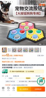 (Category: ) located in . Submitted by greentea_ice (Listing ID 1451812457, Image 1). Description: .