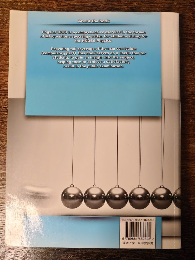 PHYSICS 1000 （分類：教科書）位於 Hong Kong。 由 saxophone222 提交（商品編號 1451848921，圖片 2）。簡介： A Comprehensive MC Exercise fir HKDSE Students Compulsory Part 狀况良好，少量書寫！。