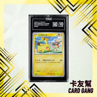 （分類：）位於 。 由 cardgang 提交（商品編號 1451873939，圖片 1）。簡介： 。