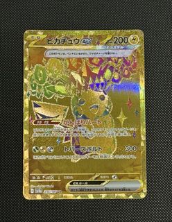 (Category: ) located in . Submitted by muhd.arai (Listing ID 1451847257, Image 1). Description: .