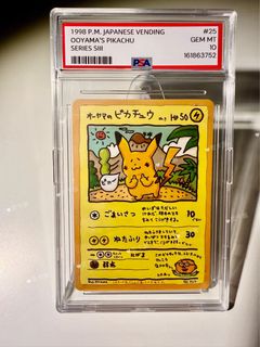 (Category: ) located in . Submitted by pokivault (Listing ID 1451755564, Image 1). Description: .