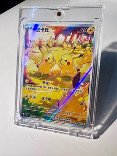 (Category: ) located in . Submitted by pokivault (Listing ID 1451755343, Image 1). Description: .