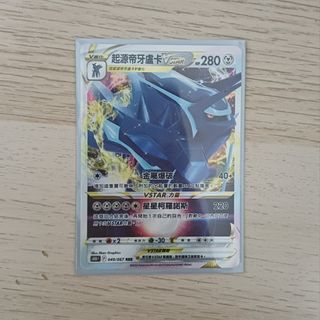 （分類：）位於 。 由 pokemontrainerx 提交（商品編號 1451798835，圖片 1）。簡介： 。