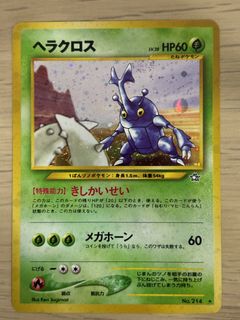 (Category: ) located in . Submitted by super_mairo (Listing ID 1451842995, Image 1). Description: .